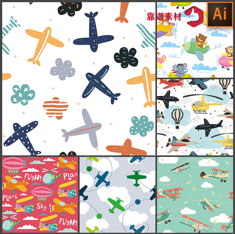 飞机卡通地毯服饰墙纸无缝卡通印花图案矢量设计素材