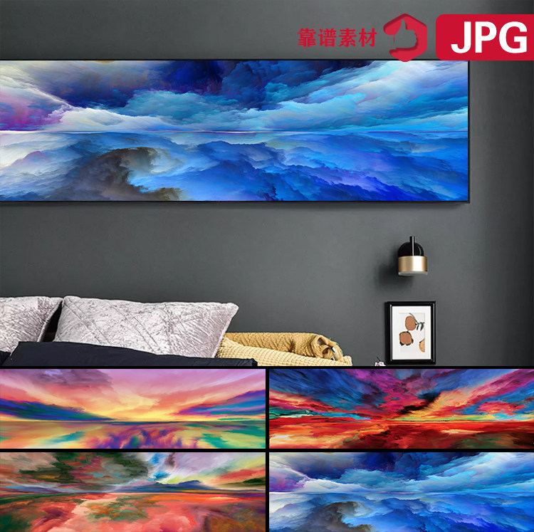 彩色云彩迷雾天空抽象色彩装饰画设计素材