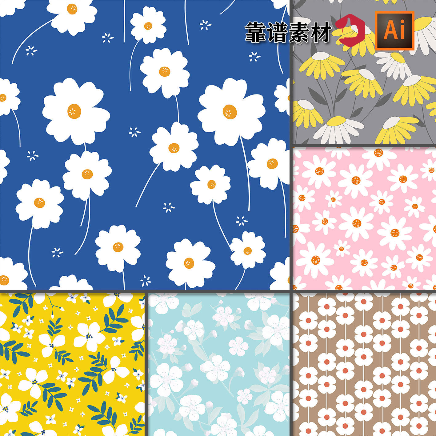 简约的白色花朵鲜花壁画墙纸无缝拼接印花图案ai矢量设计素材