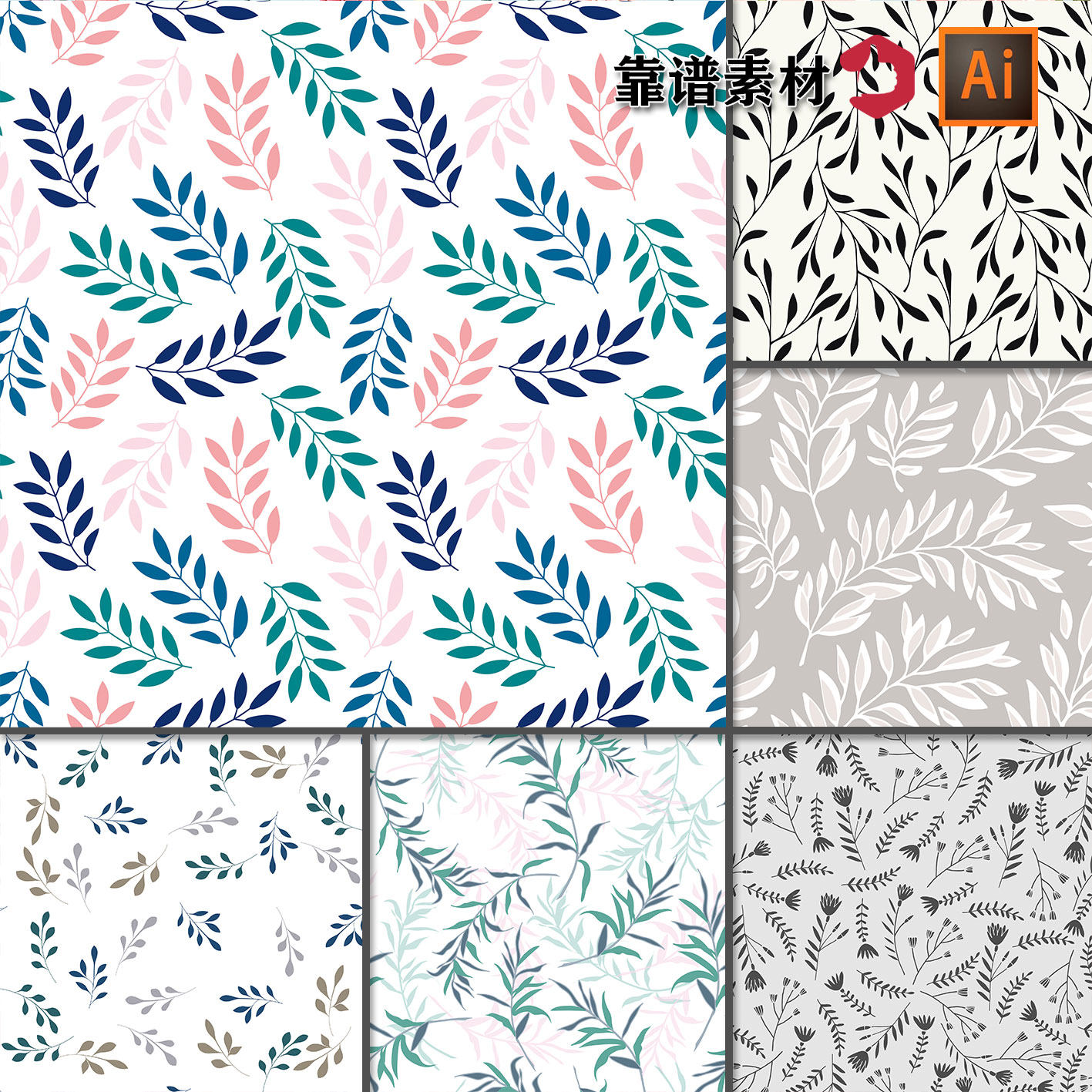 植物树叶花纹叶子服装纺织面料印花图案ai矢量设计素材