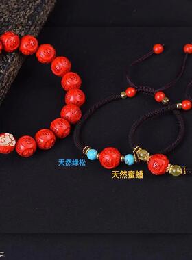 天然六字真言朱砂手链