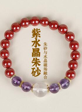 原矿朱砂手串红砂转运珠女手链