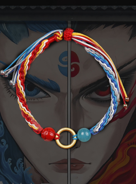 哪吒2魔童闹海衍生手链