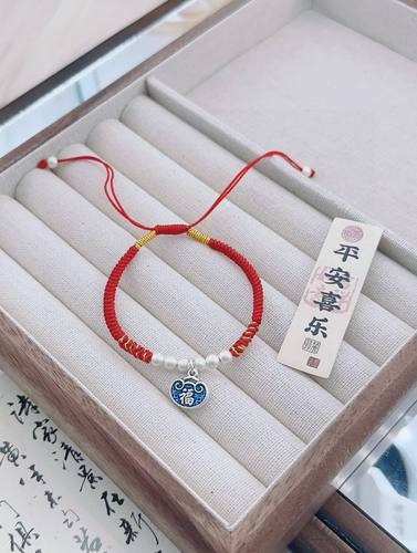足银9999纯银珐琅彩福牌手绳手链女新中式高级感送女友情人礼物