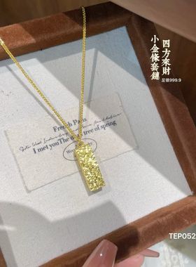 足银9999纯银项链女新中式四方来财小金条套链送女友情人节礼物