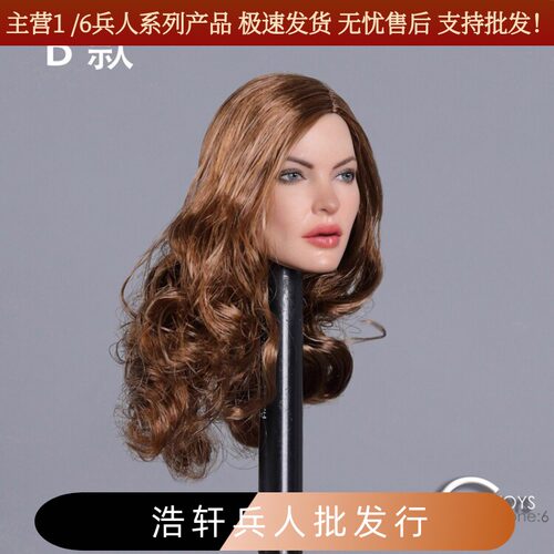 现货1/6兵人女头雕模型欧美风