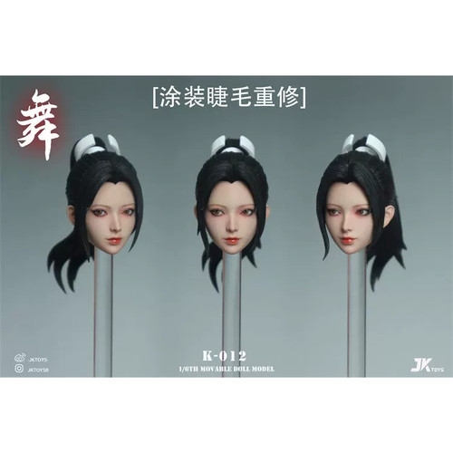 现货 JKTOYS 1/6女兵人头雕 格斗美女头雕-舞 可动眼 K-012