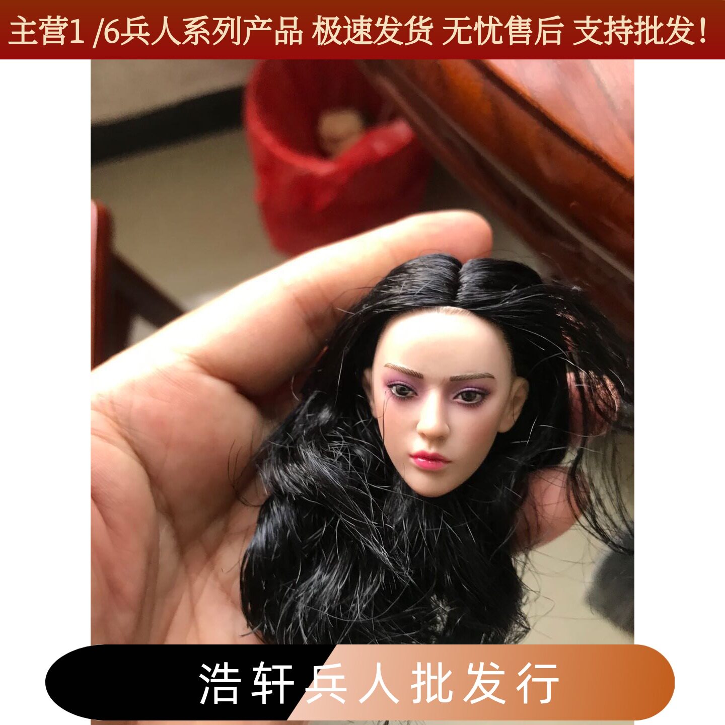 第三方幻影美女适合包胶素体兵人