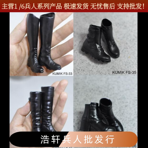 KUMIK1/6女款人偶鞋子女靴