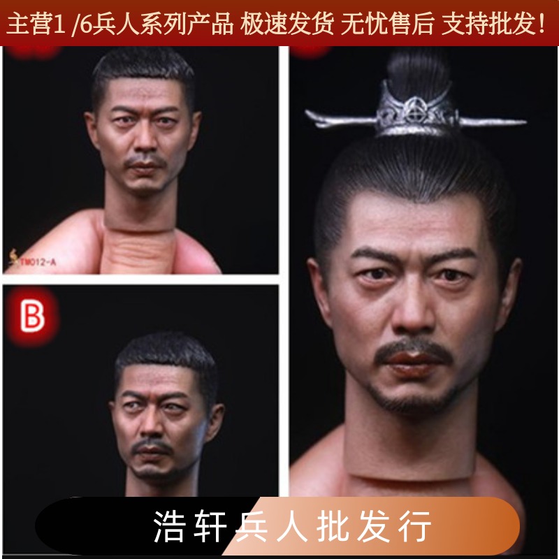 1：6韩信男兵人志愿军头雕