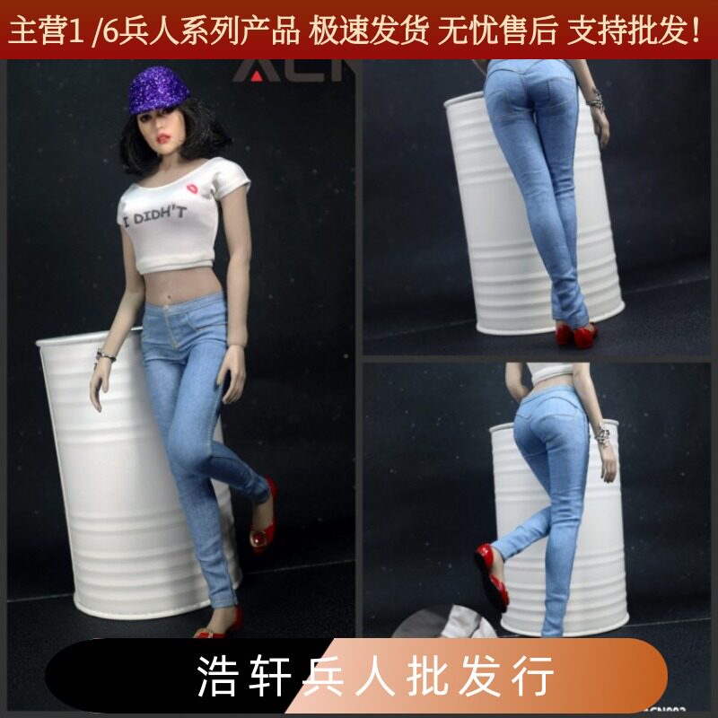 现货1/6女兵人平底包臀牛仔裤