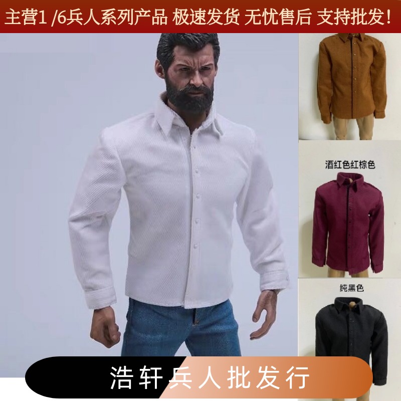 现货兵人偶工装商务休闲兵人偶