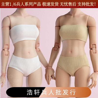 现货比例worldboxca01316分娃衣