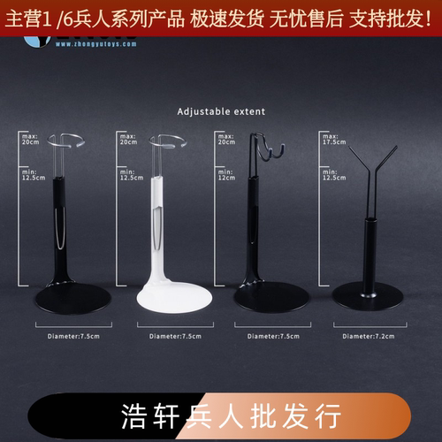 ZYTOYSZYTOYS金属铁艺支架适