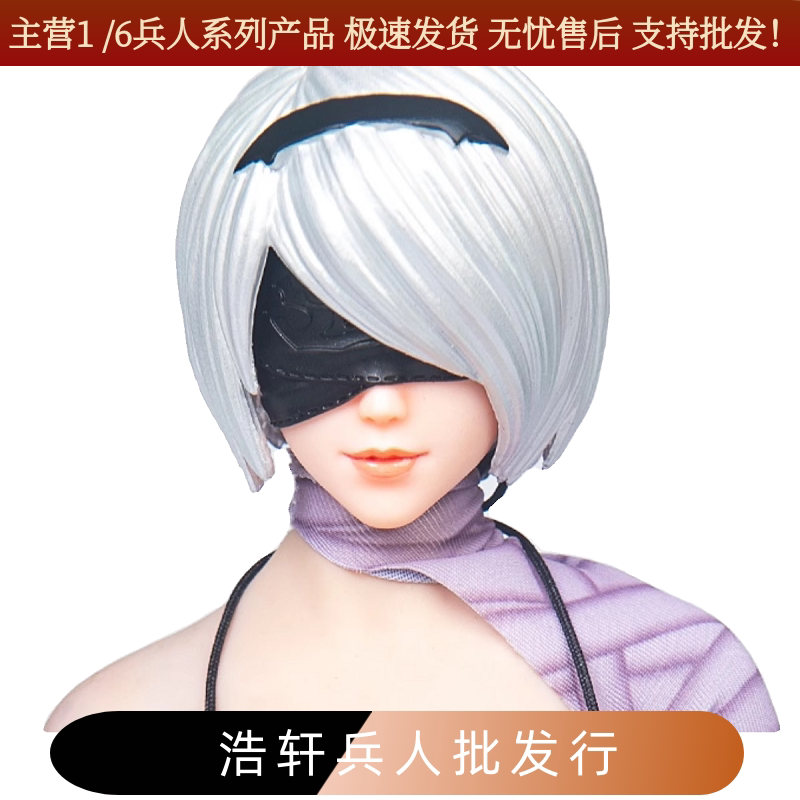 2b姐可动眼头雕模型ob风格