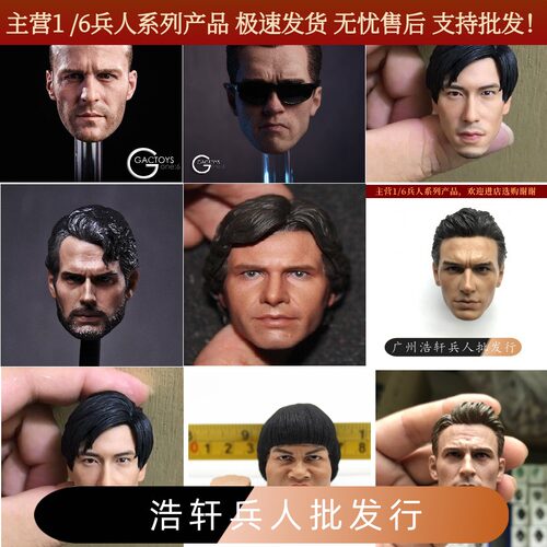 影星杰森美队阿诺成龙多款兵人