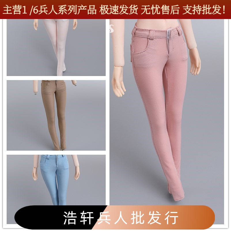 cd026女兵人紧身适合tbl包胶裤子