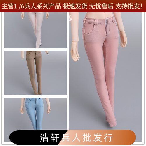 cd026女兵人紧身适合tbl包胶裤子