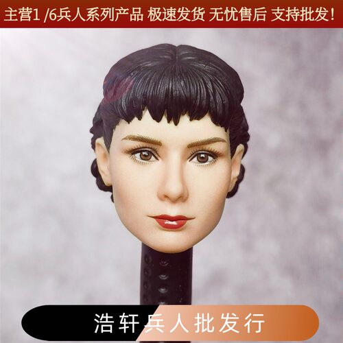 奥黛丽赫本罗马假日女明星兵人