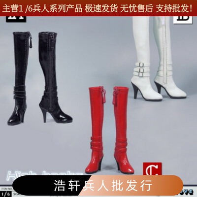 皮靴空心无脚高筒拉链zy1008兵人