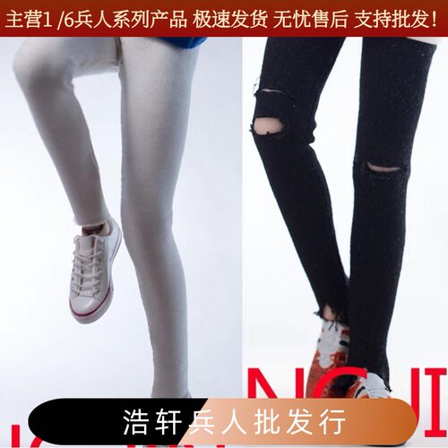 现货16女兵人黑白破洞牛仔裤