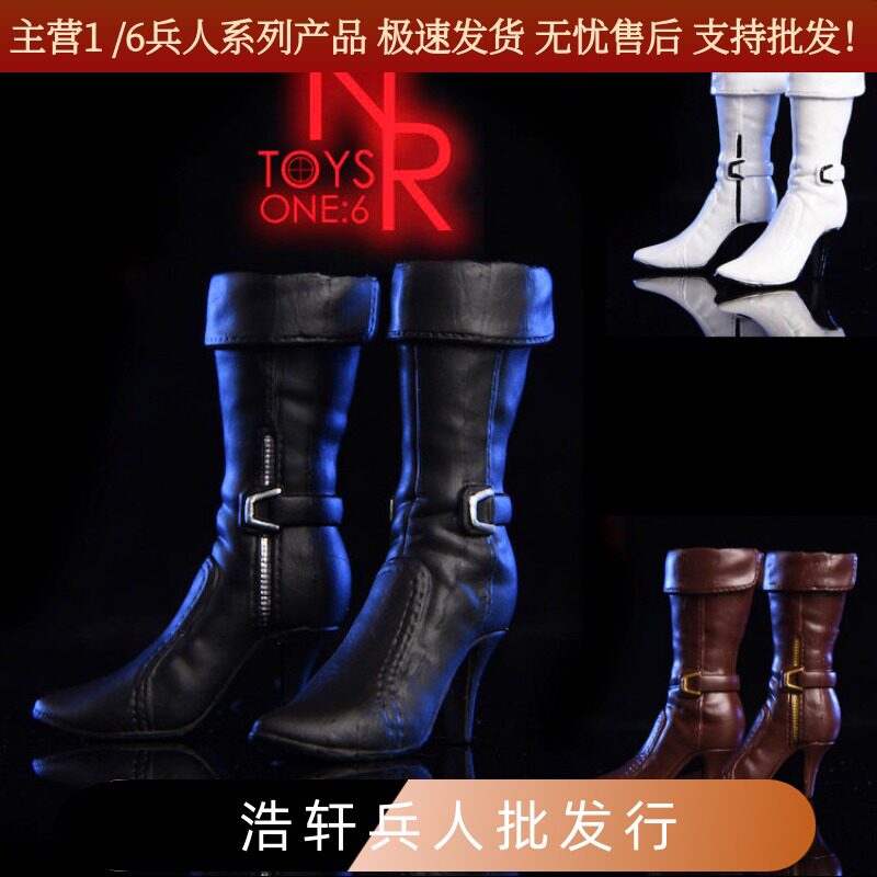 艾达王鞋子作战靴女兵人偶现货										