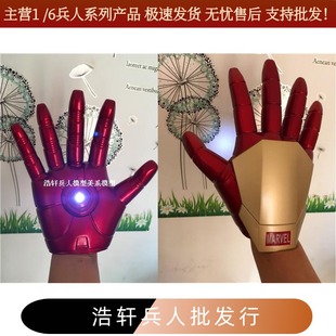 现货钢铁侠头盔和手套可穿戴LED发光手掌1 钢铁人手套 1成人款 包邮