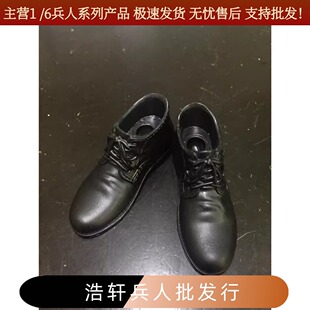 现货1/6 兵人模型 高帮 男性 黑色 鞋子 靴子小人偶穿的 高帮皮鞋