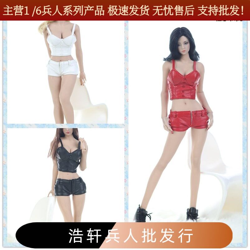 现货1/6女兵人衣服 性感吊带皮衣皮短裤套装JO21X-31适合包胶素体