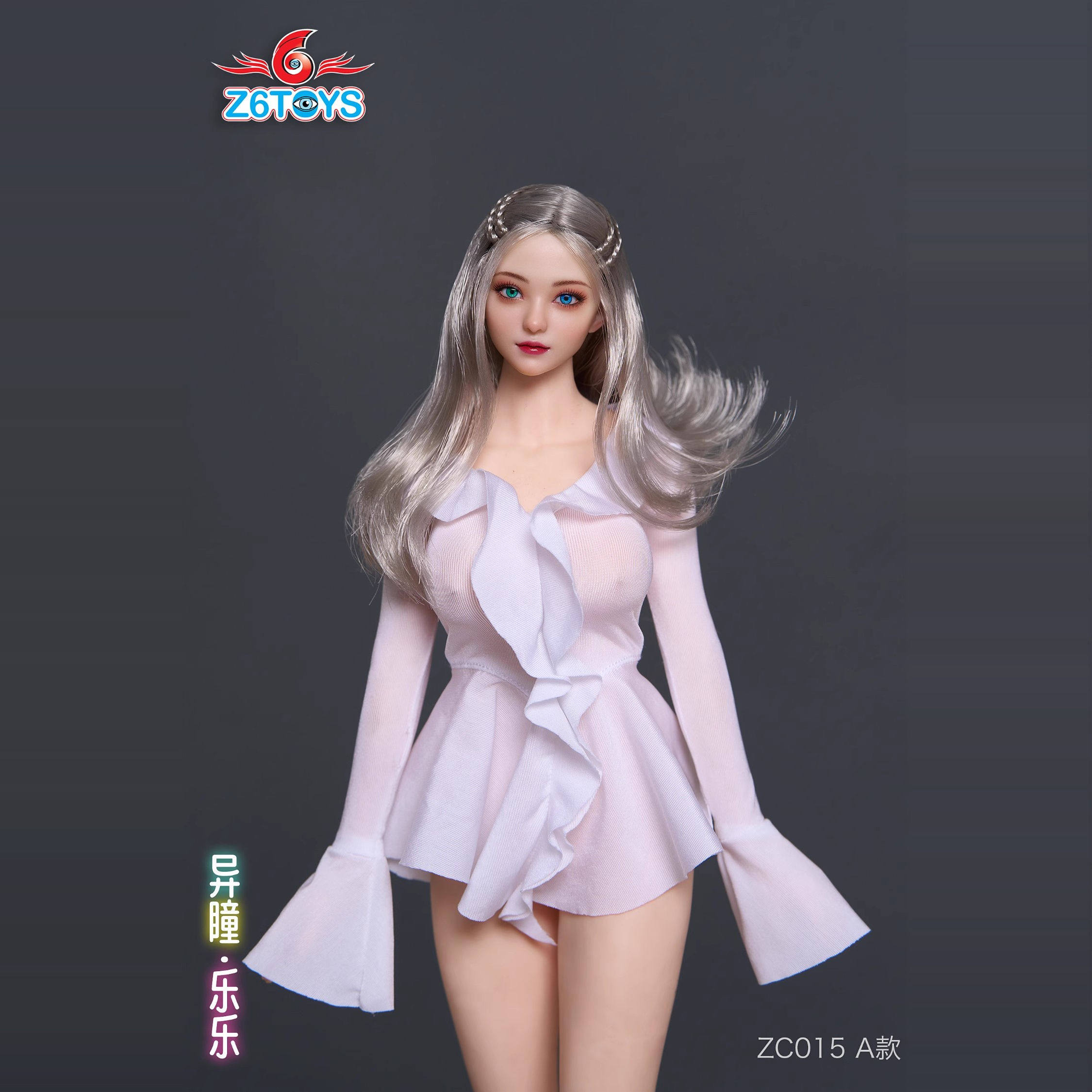 包邮Z6TOYS 1/6女兵人头雕 ZC015 乐乐 异瞳可动眼美女头雕模型