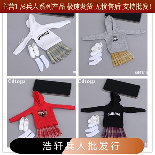 现货cd017连帽卫衣套装人偶