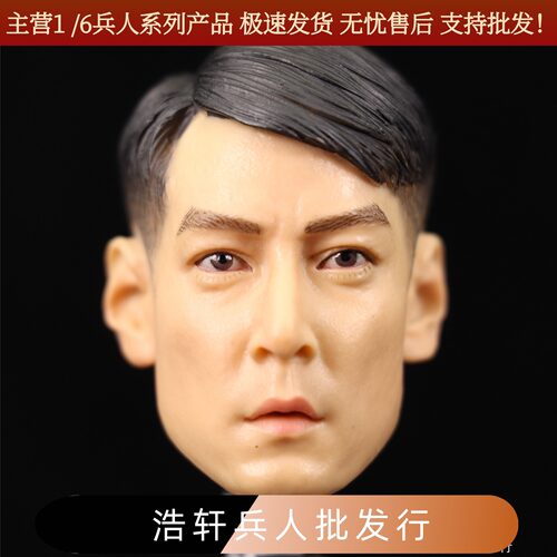 现货1/6吴彦祖头雕短发版HT
