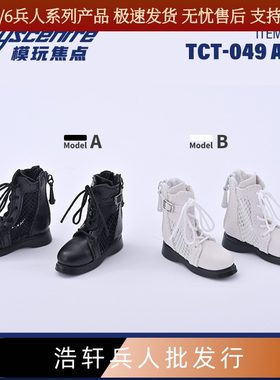 TCT-049女款1/6 网面马丁靴 兵人手办模型玩具鞋子凉鞋娃鞋手工鞋