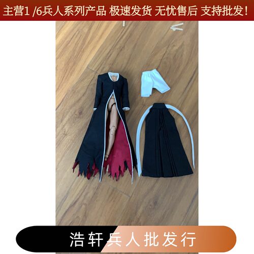 死神可动拆盒兵人偶现货