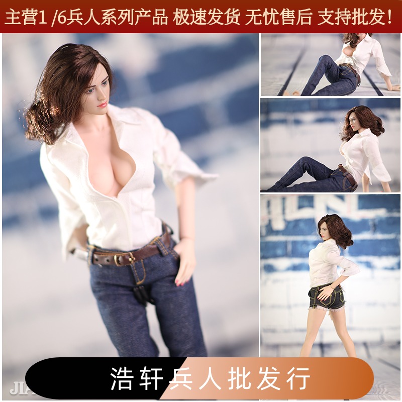 衣服热裤12寸女包素体可动人偶