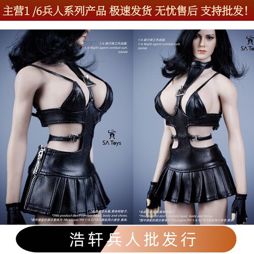 现货SA Toys SA046 1/6女兵人 夜行特工作战服 人偶tbl ph 衣服