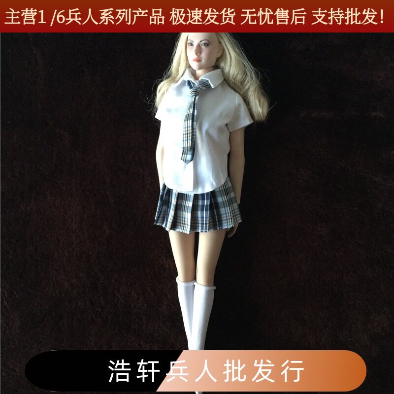 现货1/6女兵人学生服套装