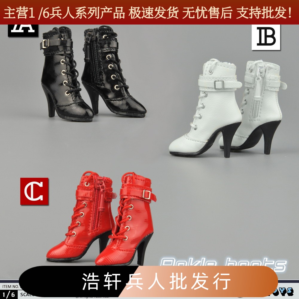 现货ZYTOYS 1/6比例 中筒拉链绑带女皮靴 三款 ZY1009空心 无脚