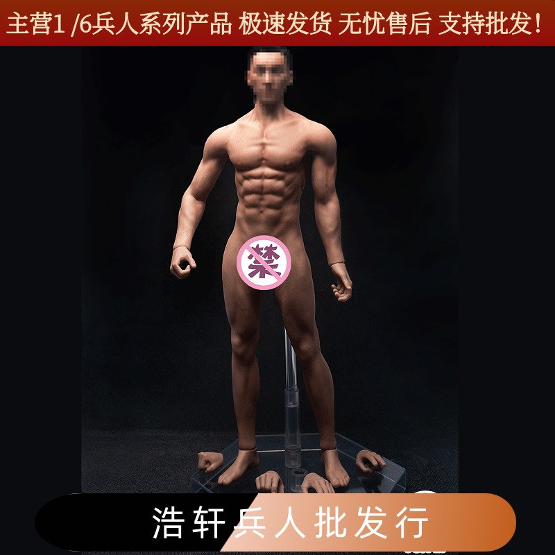 OCTPLYOM001钢骨男素体健美