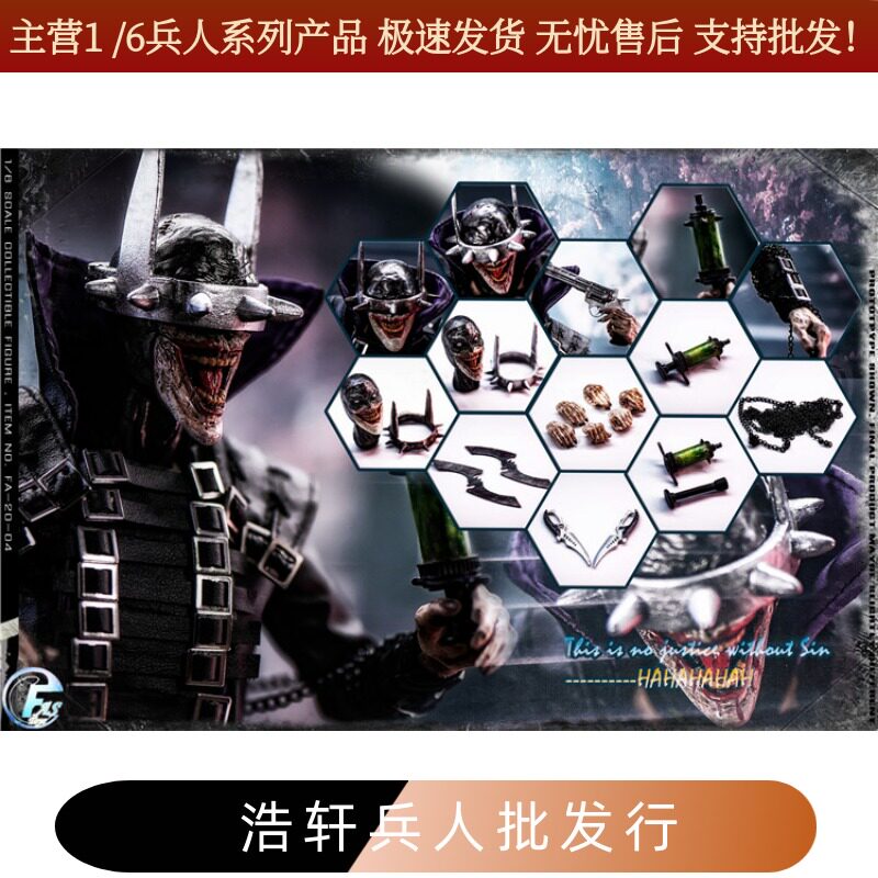 死亡金属蝙蝠玩偶双头雕兵人现货
