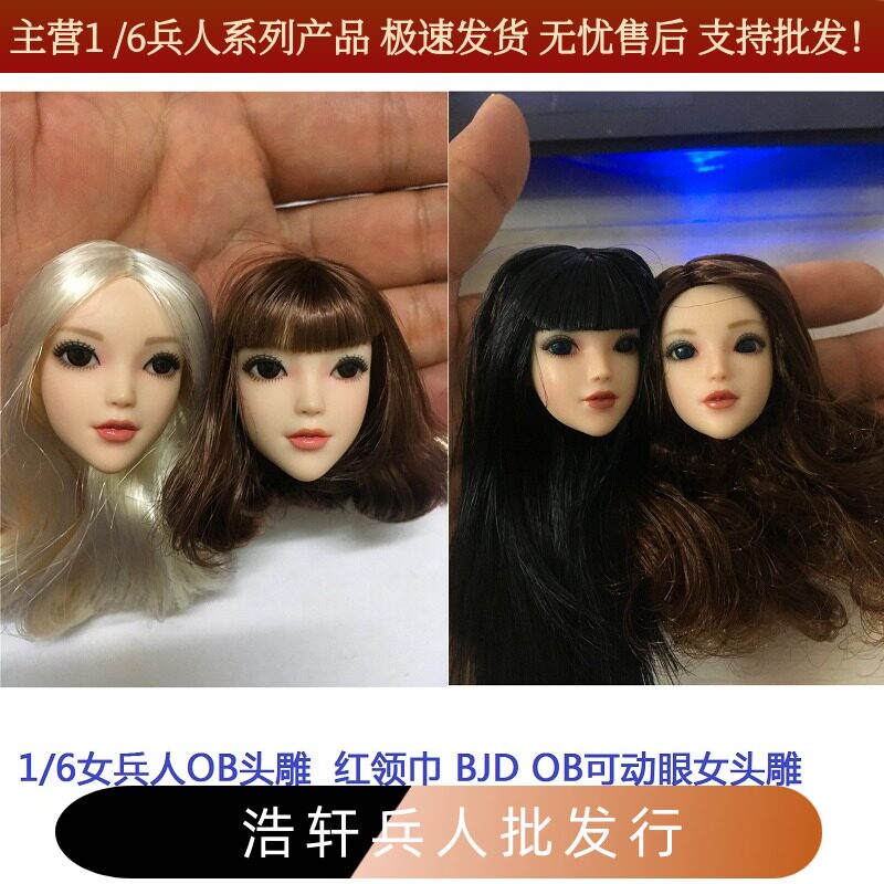 天艺美可动眼适用包胶素体模型