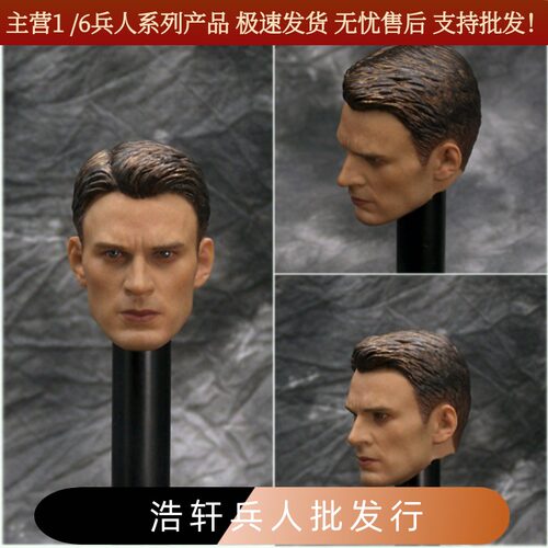 美队头雕模型兵人现货