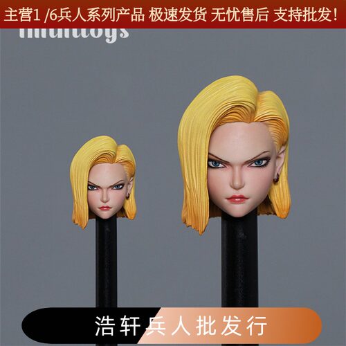 现货Iminitoys 1/6兵人M010 1/12 M011 人造人18号头雕 2.0 白肤
