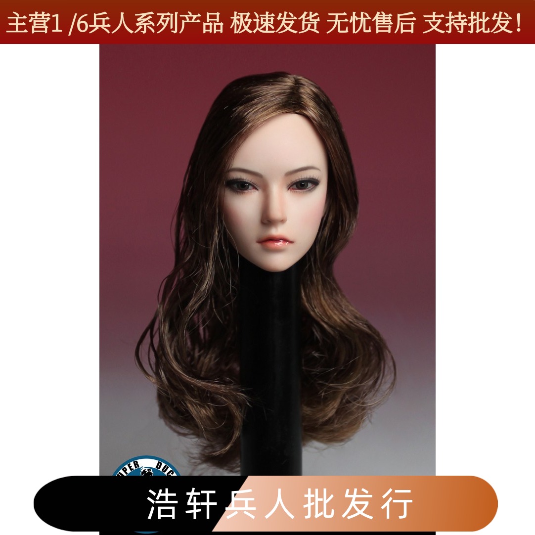 头雕sdh002亚洲植发女兵人1/6