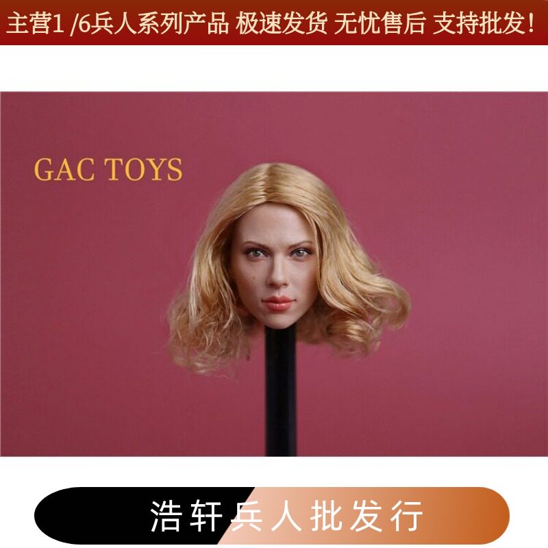 现货1/6黑寡妇头雕GACTOYS gc002性感女头雕欧美带痣可接包胶素体