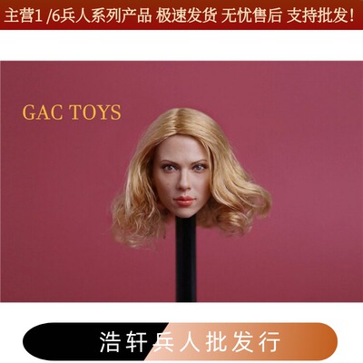 1/6黑寡妇头雕GACTOYSgc002