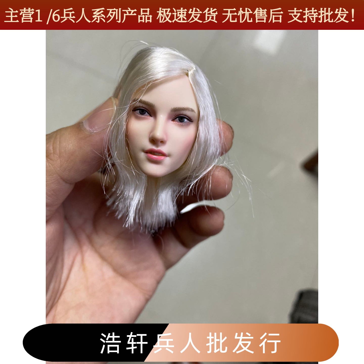 现货SUPER DUCK 1/6兵人 Cosplay SET036性感女猎人 怪物猎人头雕