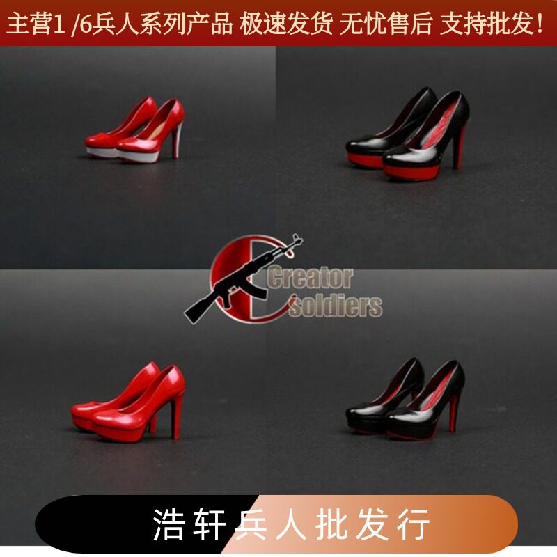 现货1:6女兵人高跟鞋皮鞋女鞋 适合PH JO岚包胶钢骨1/6女素体模型