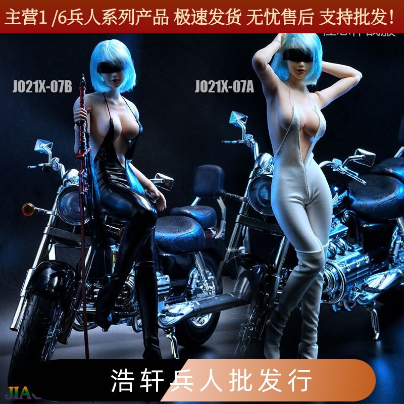 现货1/6女兵人衣服模型JO21X-07 性感吊带作战服 女兵人服装