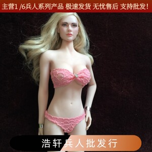 16女兵人粉色内衣套装现货